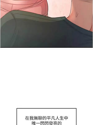 撩慾按摩師 1-7話_01_05_fvfx