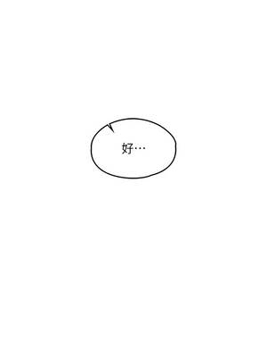 撩慾按摩師 1-7話_01_06_bbwv