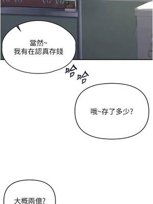 撩慾按摩師 1-7話_01_08_kncu