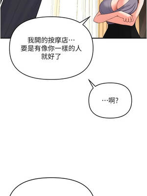 撩慾按摩師 1-7話_01_12_wyxv