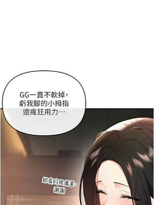 撩慾按摩師 1-7話_02_10_kfif