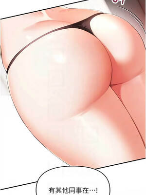 撩慾按摩師 1-7話_02_11_vbob
