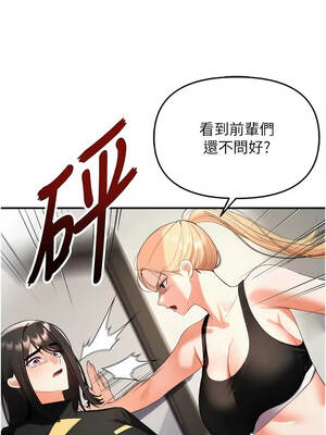 撩慾按摩師 1-7話_02_12_awmv