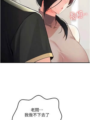 撩慾按摩師 1-7話_02_15_yqje