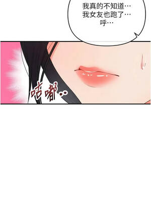 撩慾按摩師 1-7話_02_16_ohqy