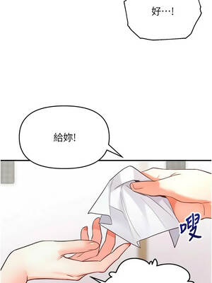 撩慾按摩師 1-7話_03_04_ccvb