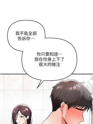 撩慾按摩師 1-7話_03_07_rmyp
