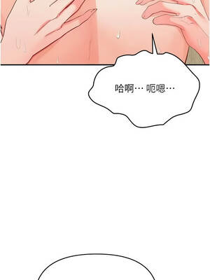 撩慾按摩師 1-7話_03_12_gdrw
