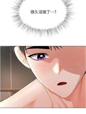 撩慾按摩師 1-7話_04_04_qcce