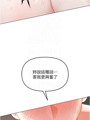 撩慾按摩師 1-7話_04_05_qoar