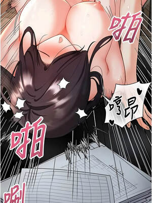 撩慾按摩師 1-7話_04_06_rjgm