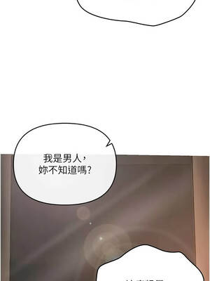 撩慾按摩師 1-7話_04_07_wqve