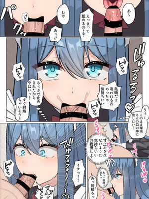 [NeutralA] メイドさんの早漏改善トレーニング_13_wvtn