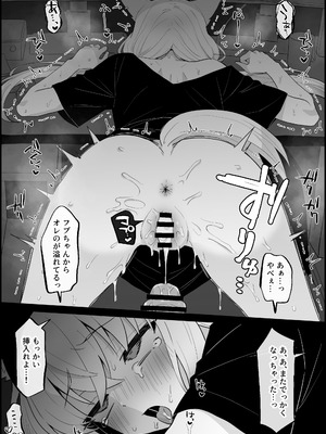 [こけもも] 配信中に見知らぬ男が乱入し、襲われてる所を晒しちゃう (白上フブキ)_07_pntw