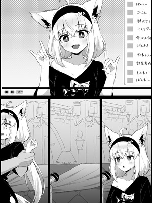 [こけもも] 配信中に見知らぬ男が乱入し、襲われてる所を晒しちゃう (白上フブキ)_09_kkvc
