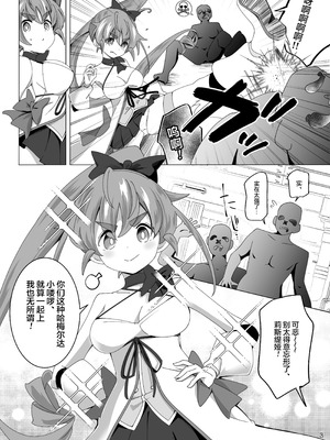 [ShiBoo! (Ixy)] 魔法闘姫リルスティア ハメルダーの罠触手編｜魔法斗姬莉斯缇娅 哈梅尔达的陷阱触手篇 [端音乱希の单推人×紫藤汉化组] [DL版]_04_aidw