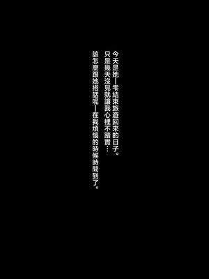 [薺屋本舗 (7zu7)] めちゃエロいけど誘いに乗ったら破滅しそうな子-encore- [中国翻訳] [DL版]_05_inxu