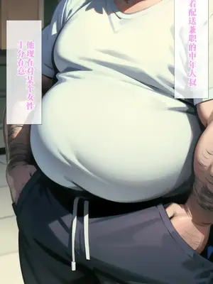 [せーし工房] 催眠支配された人妻すみれさん〜寝取られ妊娠記録〜 [AI Generated]_00002