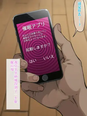 [せーし工房] 催眠支配された人妻すみれさん〜寝取られ妊娠記録〜 [AI Generated]_00008