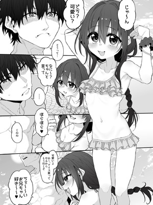 [Marked-two (スガヒデオ)] 妹はお兄ちゃんとえっちがしたい4 [DL版]_06_nbjc