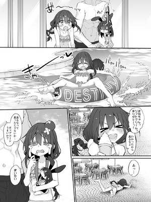 [Marked-two (スガヒデオ)] 妹はお兄ちゃんとえっちがしたい4 [DL版]_07_vprl