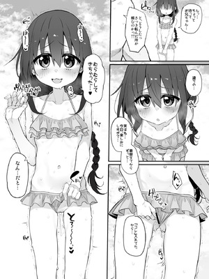 [Marked-two (スガヒデオ)] 妹はお兄ちゃんとえっちがしたい4 [DL版]_08_ecwr