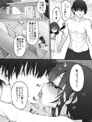 [Marked-two (スガヒデオ)] 妹はお兄ちゃんとえっちがしたい4 [DL版]_09_iuwe