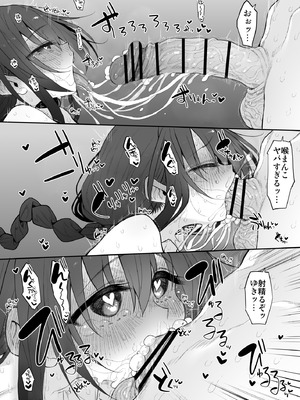 [Marked-two (スガヒデオ)] 妹はお兄ちゃんとえっちがしたい4 [DL版]_14_tdmj