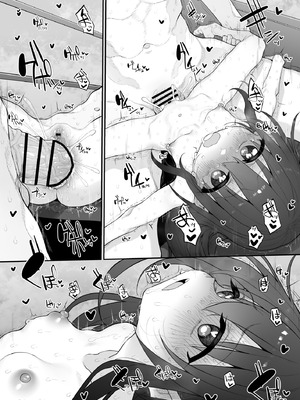 [Marked-two (スガヒデオ)] 妹はお兄ちゃんとえっちがしたい4 [DL版]_23_serk