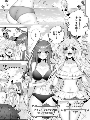 [P＆I] 催●魔法でおっぱい晒して全国の男子のオカズになれよ_04_jups