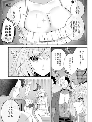 [P＆I] 催●魔法でおっぱい晒して全国の男子のオカズになれよ_20_mwoq