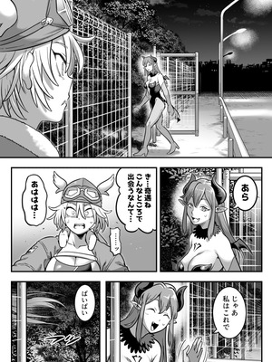 [シャイン・ナビス] 魔法少女敗北2-環触手○辱編-_009_unhi