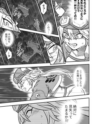 [シャイン・ナビス] 魔法少女敗北2-環触手○辱編-_012_qvci