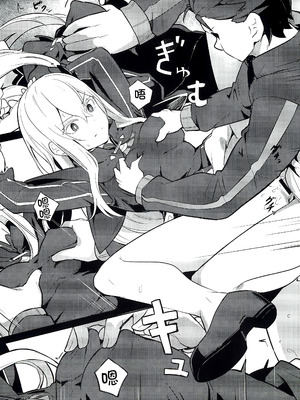 (C99) [御花畑 (芝石ひらめ)] Echidna sukebebon I (Re：ゼロから始める異世界生活) [甜族星人x我不看本子汉化] [DL版]_11_vmph