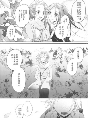 (超メダルへの滑走 2026) [2946 (もみ)] 羽化 (メダリスト)[猫猫糕汉化]_50_gwhk