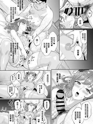 [Bonsketch (ぼんすけ)] 女装逆ナンデブ専ケツハメトコロテン [中國翻訳]_09_hdta