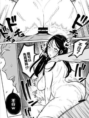 [アルプス一万堂] 俺のマチアプ体験記〜彼氏持ちJDをバチボコにハメてみた〜 [中国翻訳]_30_kyld