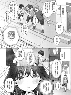 [旅口工路] 君のえっちな弱点 [DL版]_005_hnmp