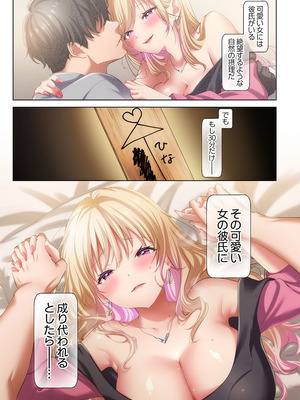 [にゃこたろう] ようこそ、NTR旅館へ〜泊まった女が全員、ネトラレて帰っていく宿〜 1-4_003_ewrx