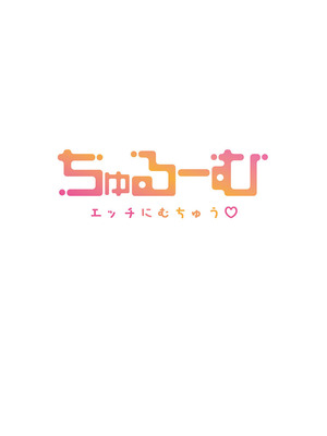 [にゃこたろう] ようこそ、NTR旅館へ〜泊まった女が全員、ネトラレて帰っていく宿〜 1-4_112_ynpi