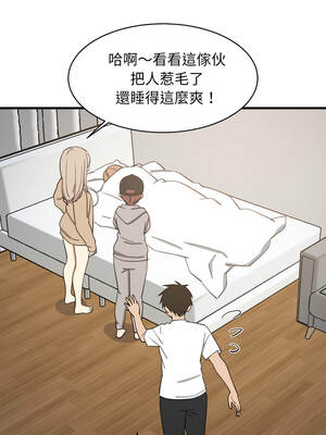 家教住我家 94話_94_04_vodh