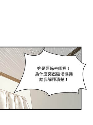 家教住我家 94話_94_07_xecr