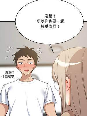 家教住我家 94話_94_08_fuyg