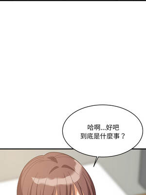 家教住我家 94話_94_10_cttu