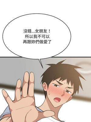 家教住我家 94話_94_11_fusn
