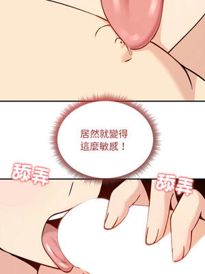 老婆捲款潛逃後 58-59話_58_01_slij