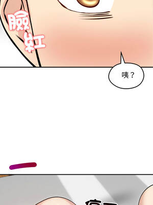 老婆捲款潛逃後 58-59話_58_06_smeu