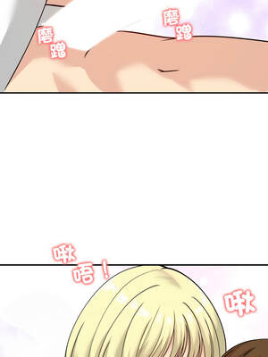 老婆捲款潛逃後 58-59話_58_08_akmu