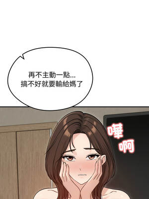 老婆捲款潛逃後 58-59話_58_09_hsgp