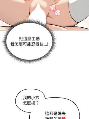 老婆捲款潛逃後 58-59話_58_10_kvqq